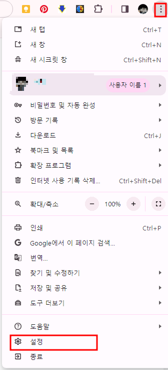 좌측부터 엣지 브라우저, 중간 크롬 브라우저, 마지막 스웨덴 비발디 브라우저 설정 들어가는 방법