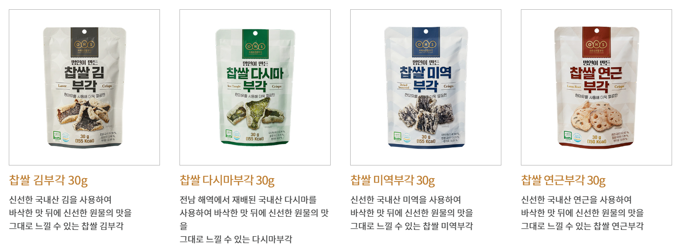 6시내고향 연근 다시마 찹쌀 김 전통부각 황태껍질 튀각 대구껍질 튀각 가격 및 구매정보 경남 거창 오희숙전통부각