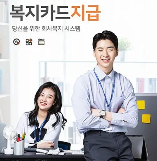 근로장려금