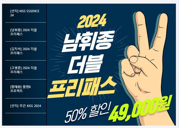 대학 입시 정보 사이트