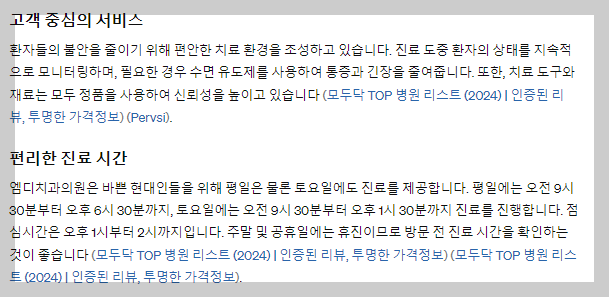 강남역 치과 top6