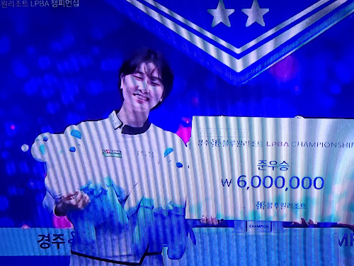 이미래 당구선수