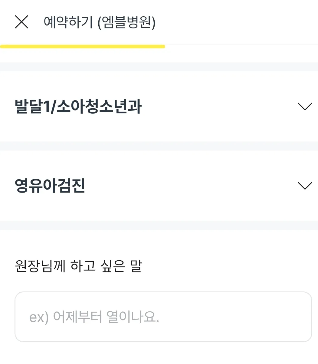 똑딱어플-대기화면-창