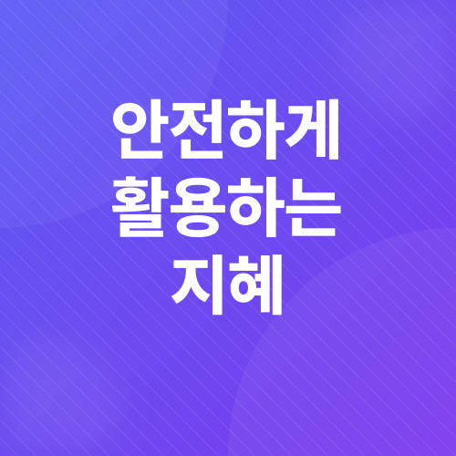 아파트담보대출_4
