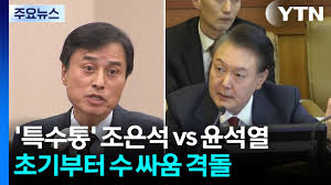 영장심사