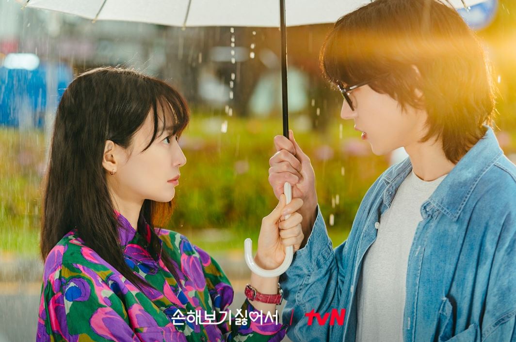 손해 보기 싫어서 정보 등장인물 출연진 인물관계도