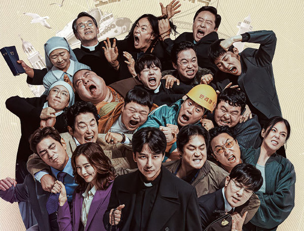 열혈사제 2.