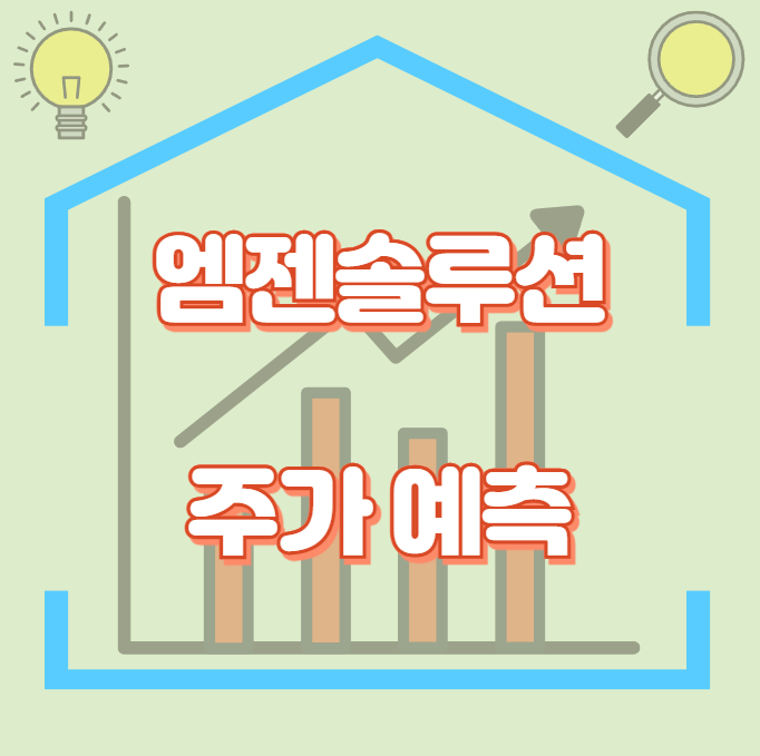 엠젠솔루션_썸네일