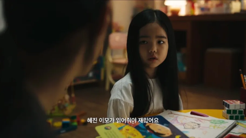 송소현의 아기 지옥 시즌2 배재현 아역 배우