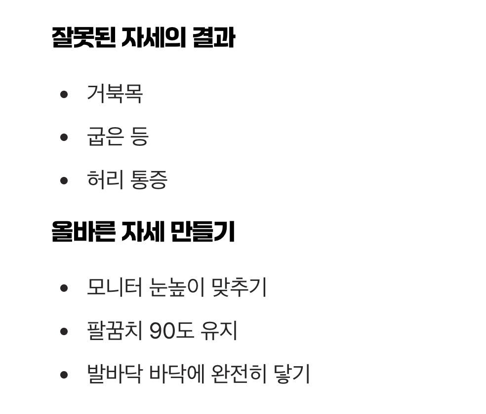 소파는 사무실이 아닙니다