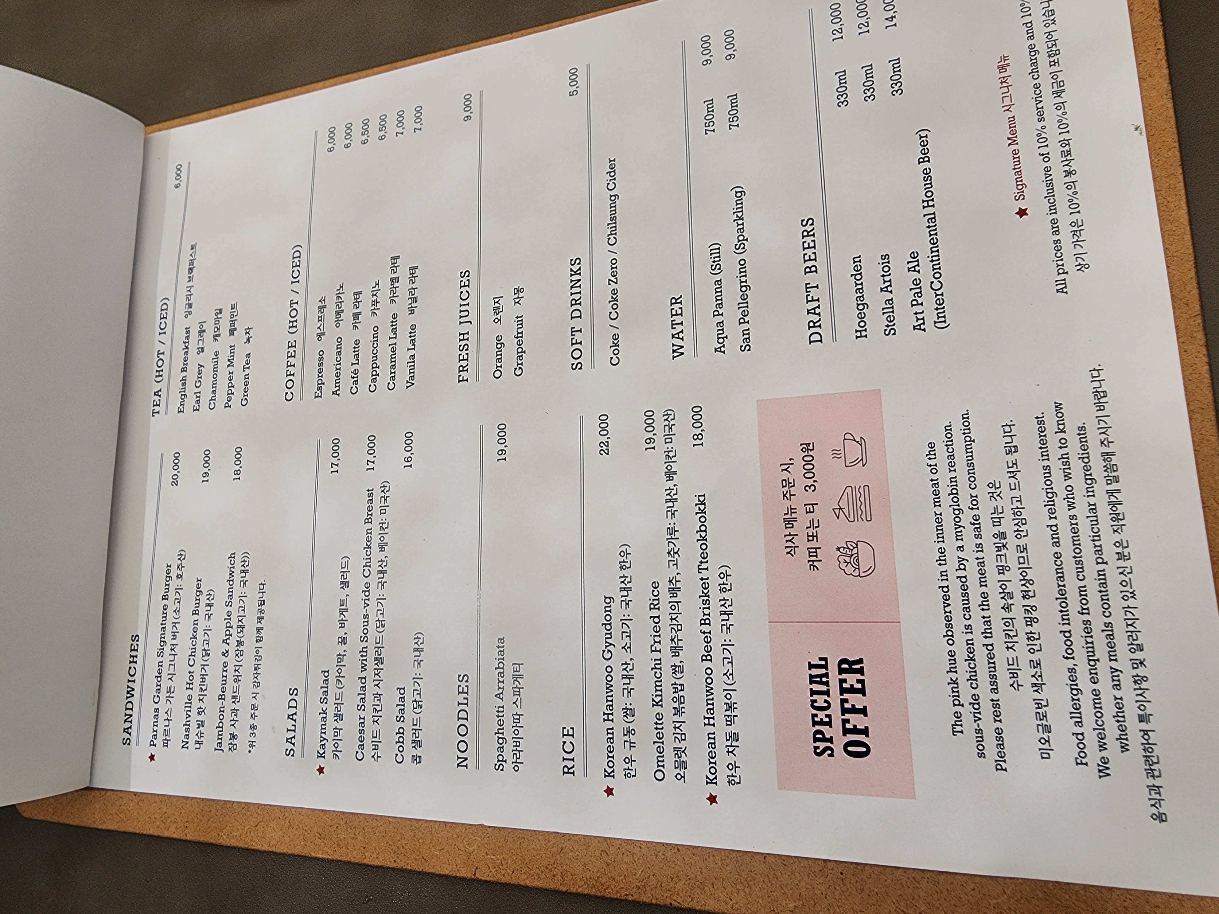 파르나스가든 in 삼성동 (+2025년 최신)