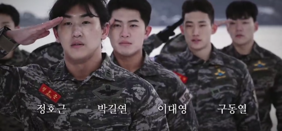 강철부대 2 해병대