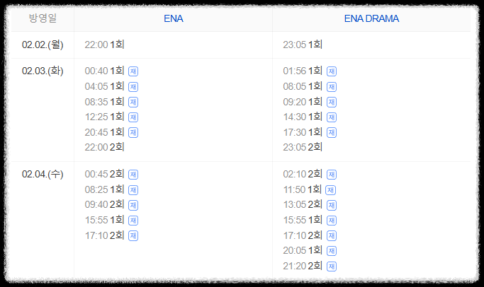 아너 그녀들의 법정