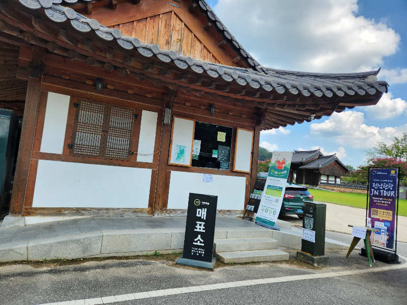 담양 죽녹원