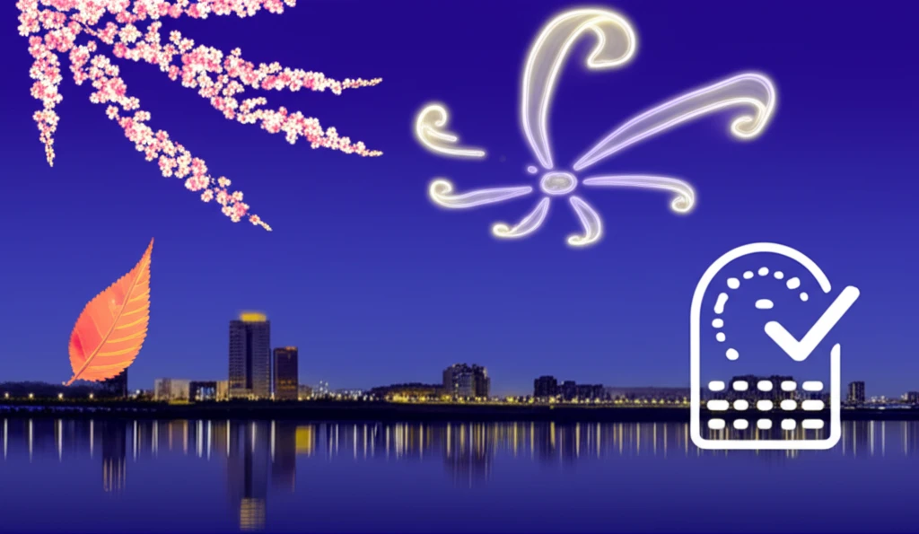 놓치지 마세요! 2024 한강 드론쇼..