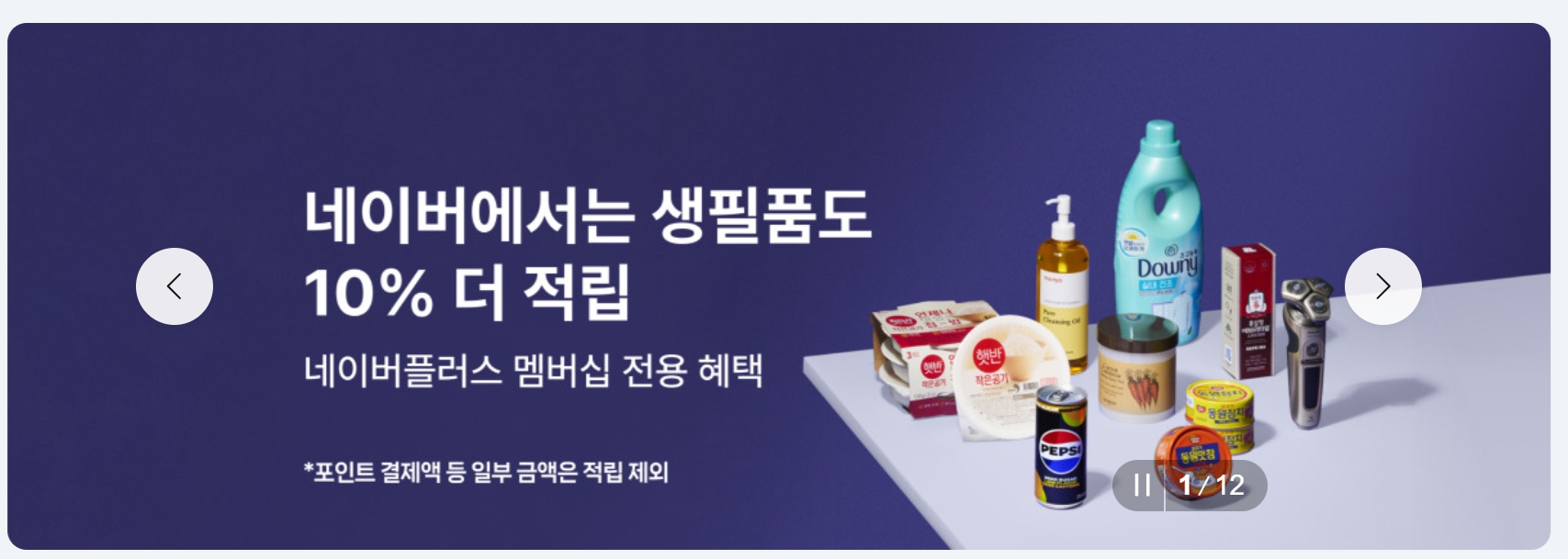 누끼 따는 사이트 베스트 4