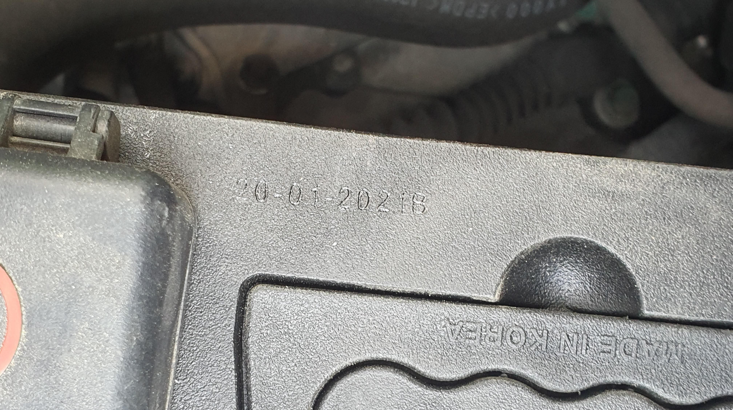 쏠라이트 베터리 생산일자