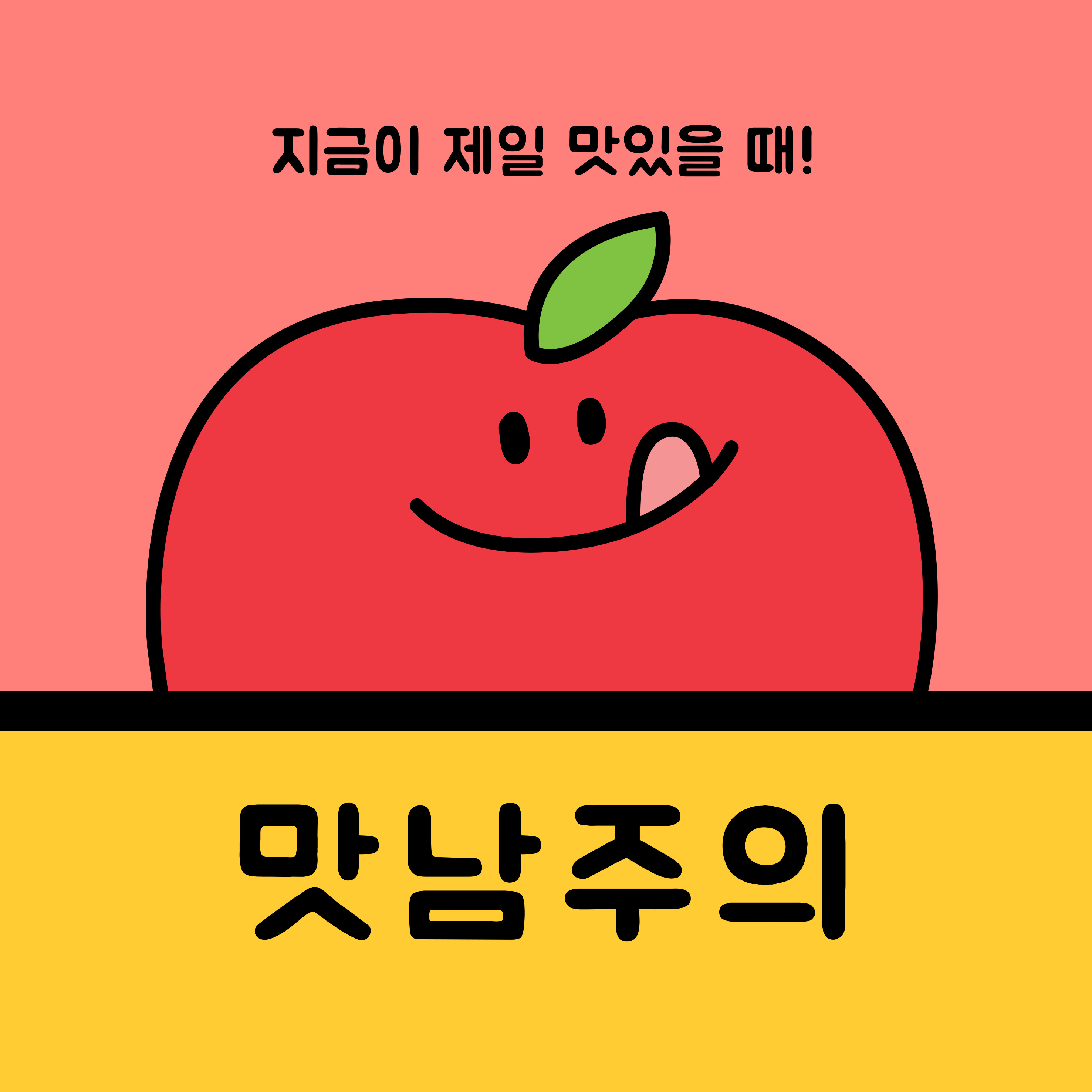 서울 맛집 추천