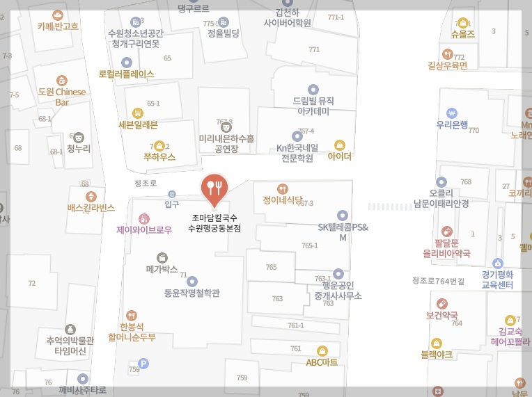 조마담칼국수 수원행궁동본점 위치