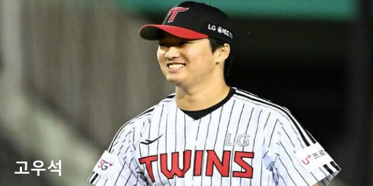 고우석
