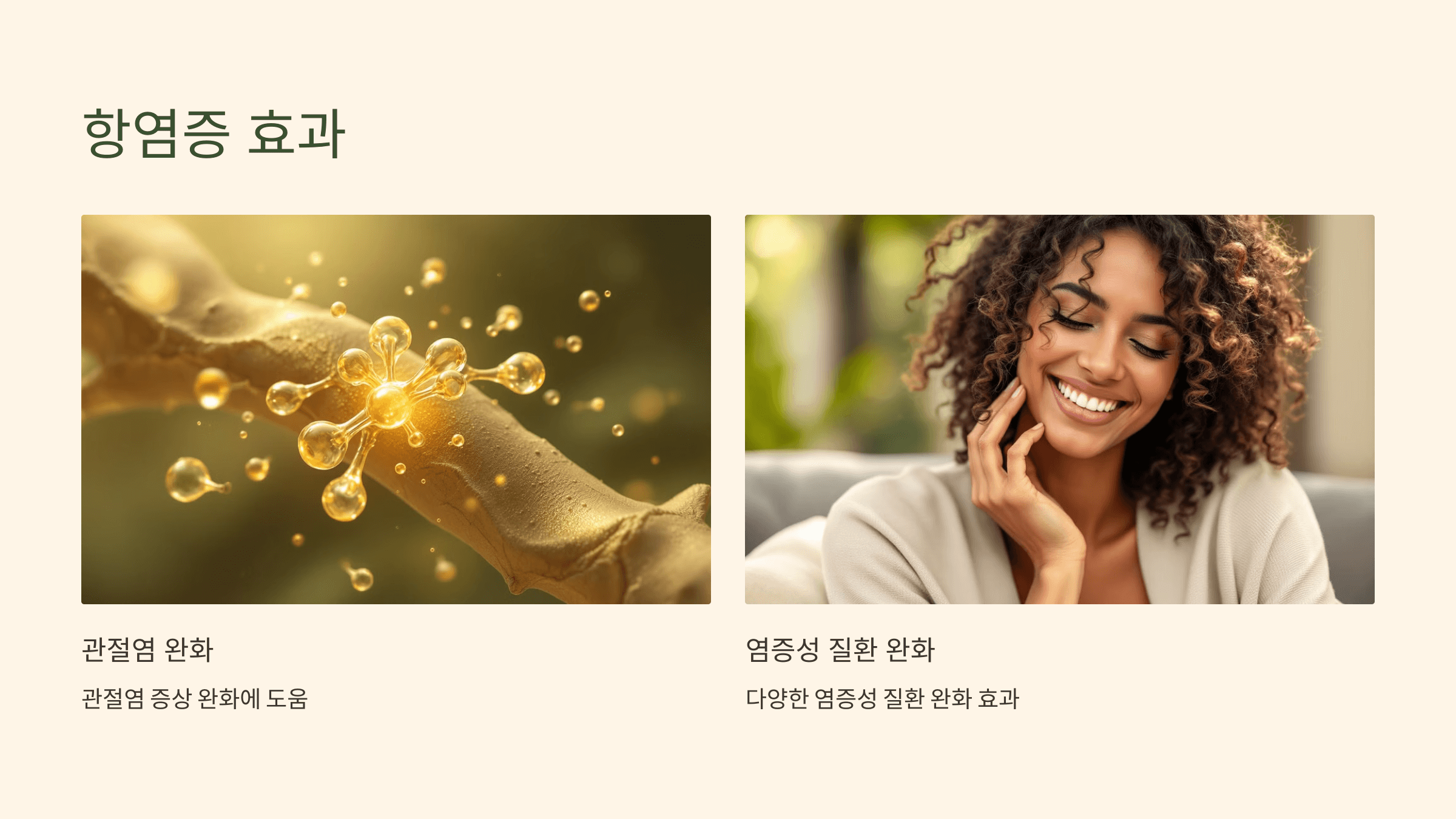 우엉차 사진입니다.