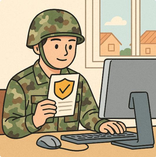 장병내일준비 적금가입자격 확인서 발급 가이드