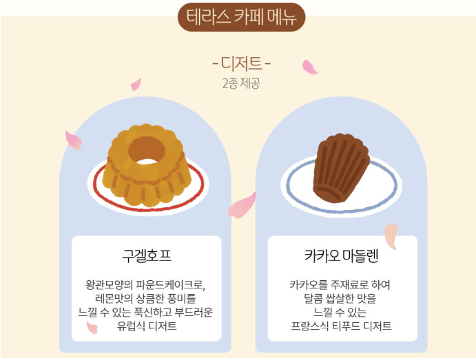 카페메뉴 사진1