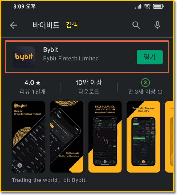 bybtit