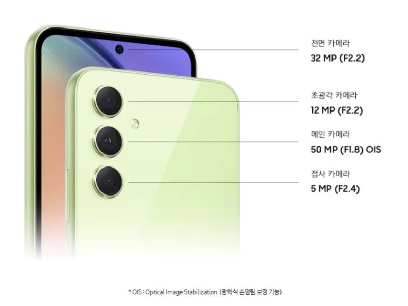 갤럭시퀀텀4 카메라