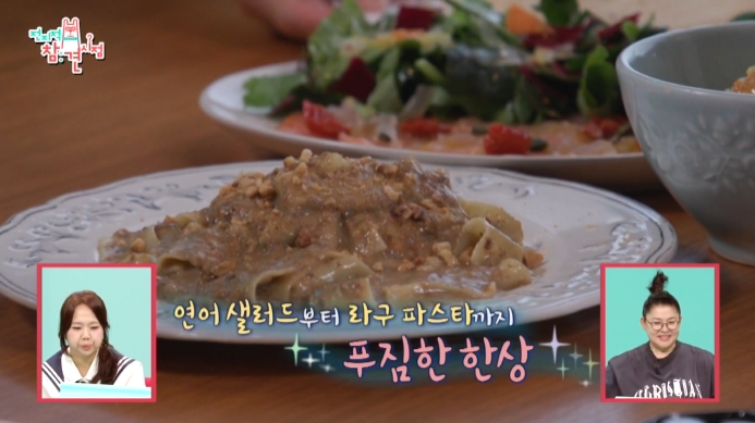 전참시-루시-윤종신-식당