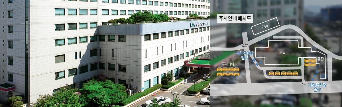 한양대학교 구리병원 주차장 요금, 무료시간, 할인 혜택