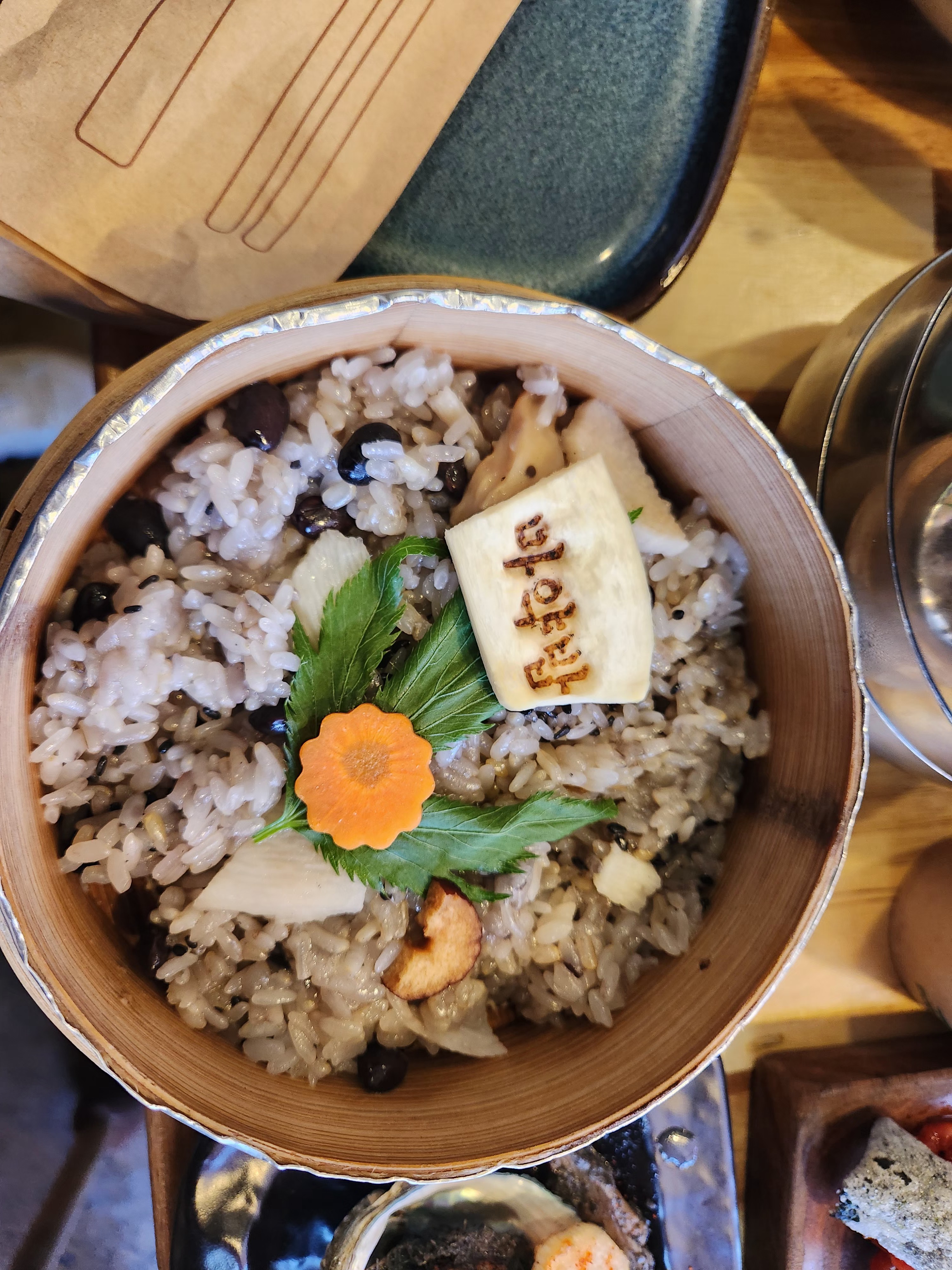 마잡곡밥