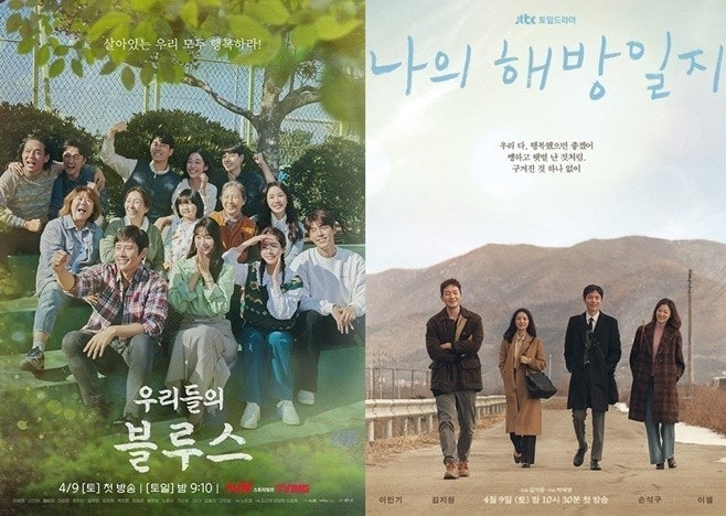 힐링드라마 VS 복수극 (장르 특성, 시청층, 대표작)