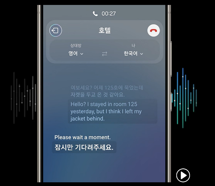 갤럭시 S24 울트라