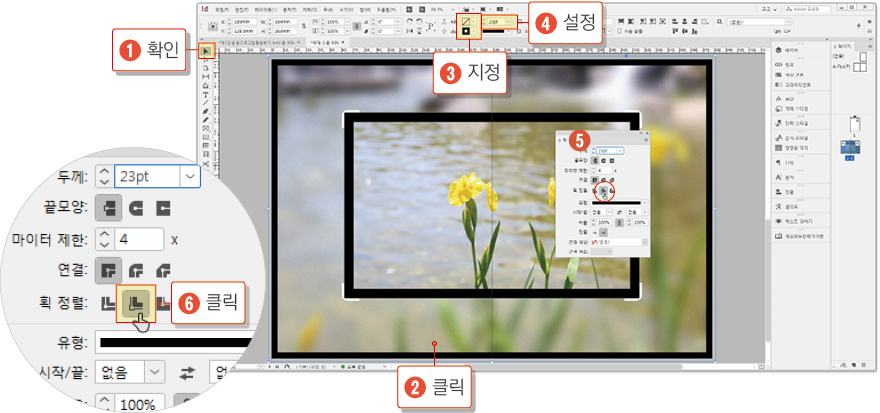 카메라 포커스26
