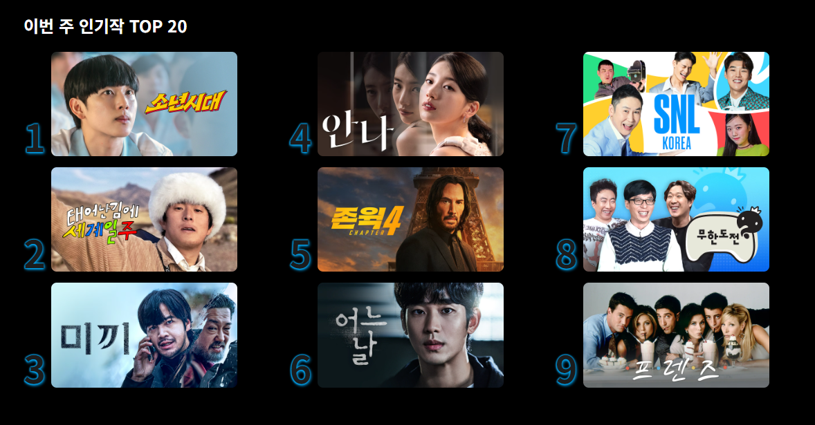 png 파일 이미지