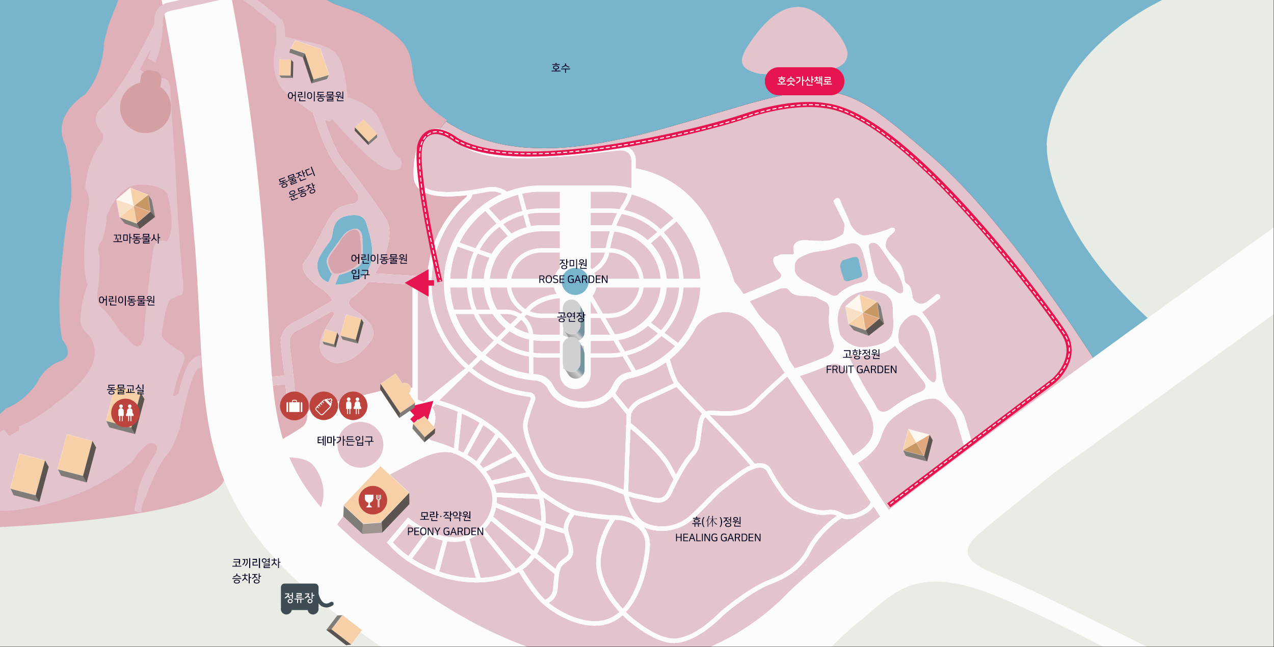 서울대공원 테마가든