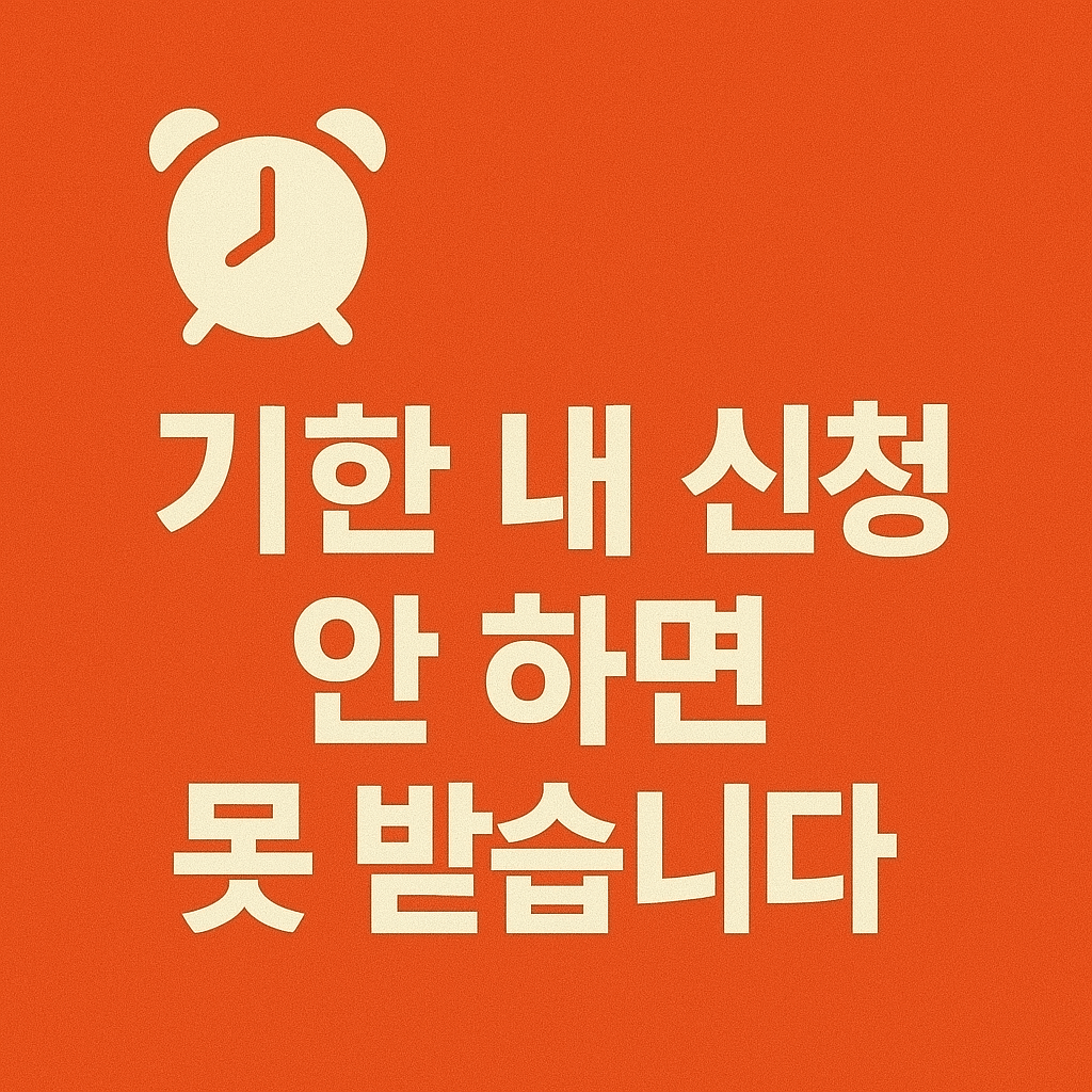 유출된 정보로 인한 보이스피싱, 스미싱 예방 방법