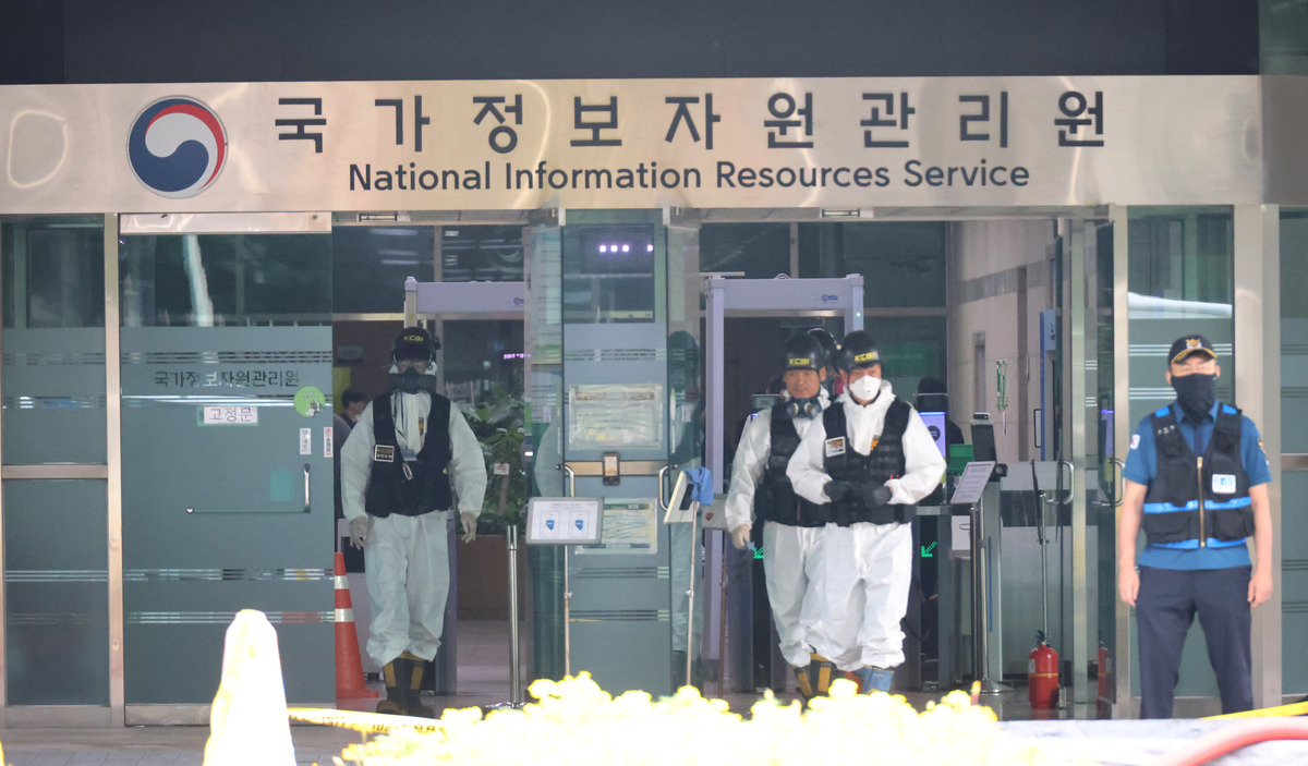 국정자원 화재 전산망 장애