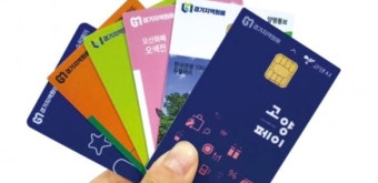 민생회복 소비쿠폰, 전 국민 15~50만 원 '소비 쿠폰'‥언제·어떻게 받나