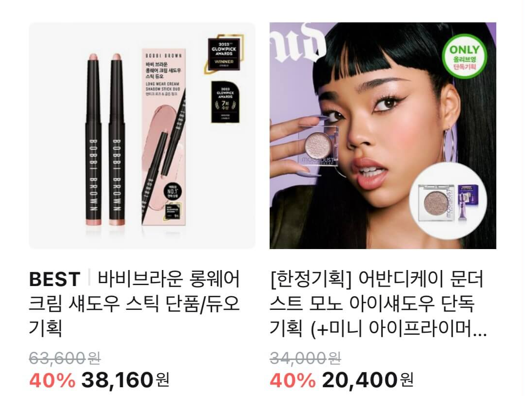 올리브영 블랙프라이데이