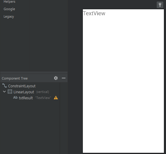 레이아웃 UI 설계 예시 화면