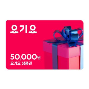 기프티콘 사용여부 확인 방법
