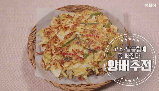 양배추전