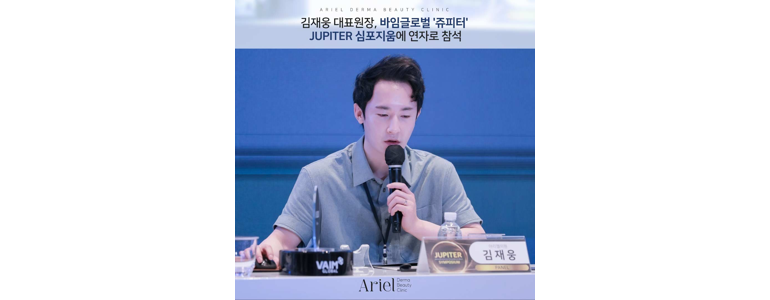 인천 연수구 리프팅 병원