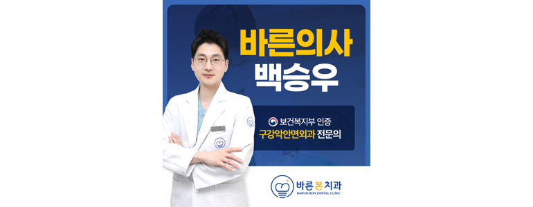 수원 권선구 치과