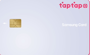 삼성카드 탭탭오 카드 디자인