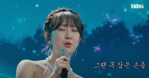 암연 (전유진)