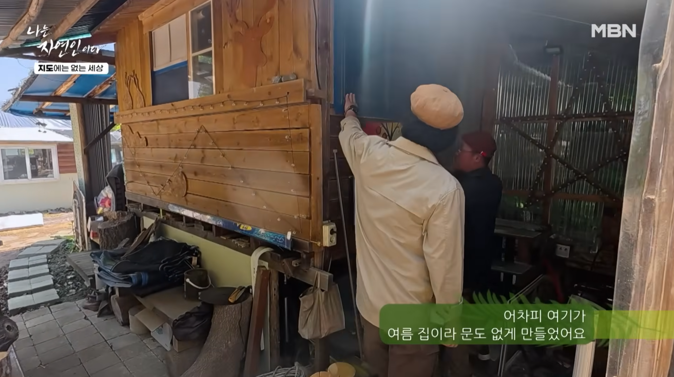 시원한 산 나무 그늘 아래 문 없이 탁 트인 구조로 지어진 자연인의 여름 전용 원두막 쉼터