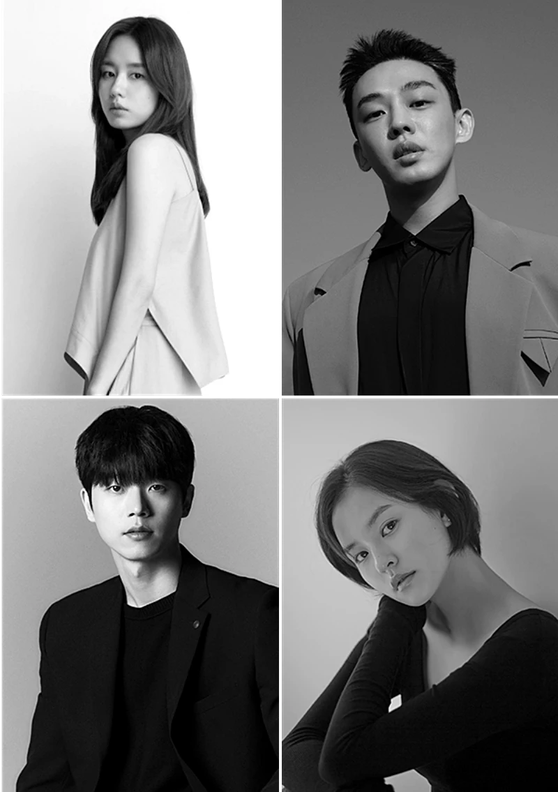 종말의 바보 출연진 안은진, 유아인, 전성우, 김윤혜